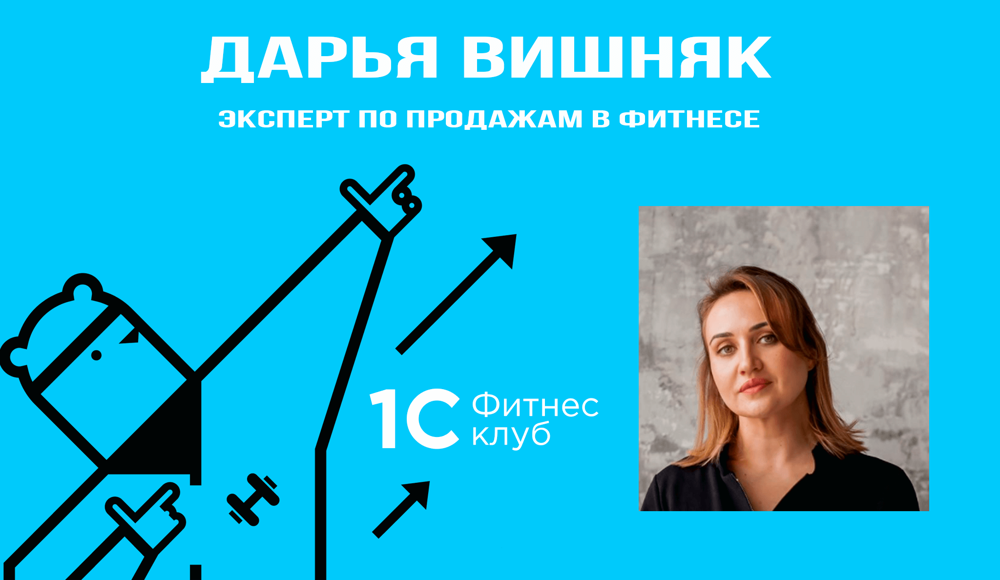 Индекс вишняков