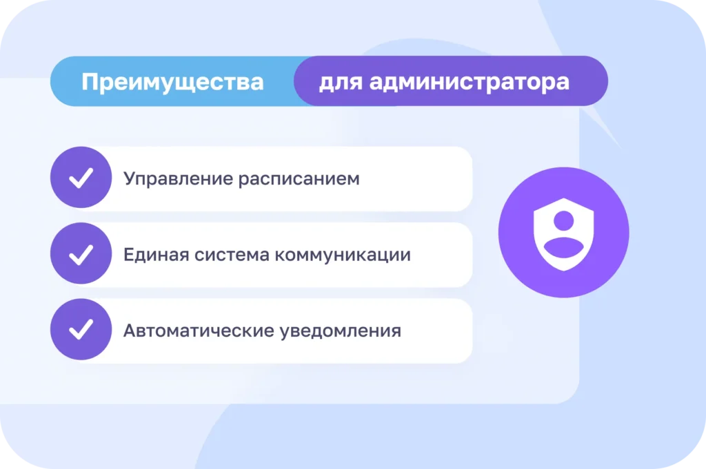 Зачем школе танцев CRM