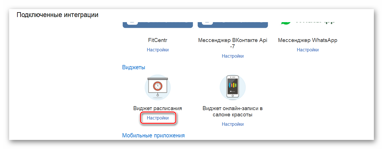 авторизация Яндекс_08.png